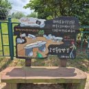 고인돌박물관 관광안내소 이미지