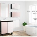 한샘리하우스쓰임 이미지