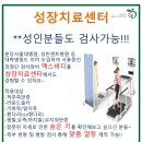김포아이제일병원 이미지