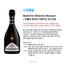 비노오라