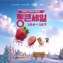 플러스할인마트 이미지