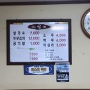 홍주칼국수 이미지