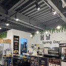 비에이치씨(BHC)제부도점 봄날