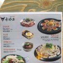 곱창고권선 네이버블로그