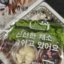 귀한족발 다산역점 이미지