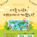 한뫼도서관 이미지