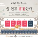 연세굿신경외과의원 이미지