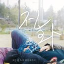 천화 이미지