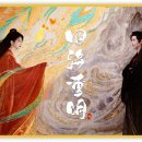 사해의 전설 이미지