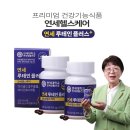 연세대학교 연세생활건강 이미지