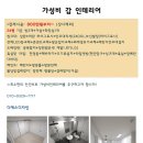 용인테리어 - 동구 계족로 197 | 용인테리어