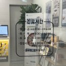 신내경희한의원 이미지