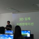 프롬투커뮤니케이션
