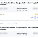 트립인(Trip inn) | 연길 연변 백두산 자유여행 비용 정리 호텔 비행기표 가격