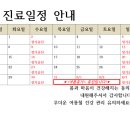 동의온담한의원 이미지