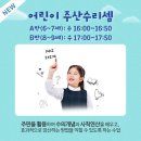 주판과 암산A 이미지