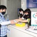 공주대학교소비조합