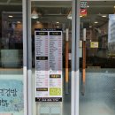 고봉민김밥인 고운두루점 네이버블로그