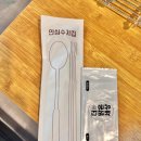 상대원맛집 윤지네 고기에 반하다 소고기에 반하고 온 후기