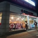 구미대로32길-1 이미지