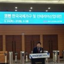 대전축사 이미지