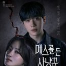 메스메디칼 이미지