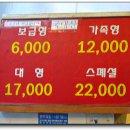 영심이족발 Daum카페
