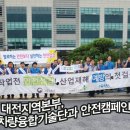 대한안전기술단 이미지
