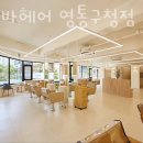 에이바헤어 이미지