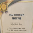 부전역 기침 천식전문 숨편한 곽내과의원