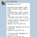 더 화이트 소파 | [W.4] 26년 견적 공유 루클라비더화이트 솔직후기 + 사진 대방출(계약 X)