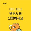 로안한의원 이미지
