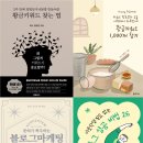 [무료:초대형 프로젝트] 블로그수익화 특강 3부작, 완전 무료 공개. 10/4(수)부터 접수 시작