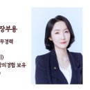 즐거운 행정사 사무소 이미지