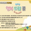 의정부도시공사 이동지원센터 이미지