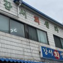 강서회센타 이미지