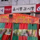 돈이조아한돈정육 이미지