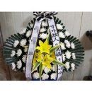 의료법인대성사랑의료재단 제일요양병원 | 부산 연제구 부산의료원 장례식장 장례화환 1단화환 근조화환배달