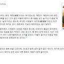 다슬기판매;해장국