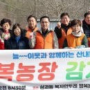 행복농장 이미지