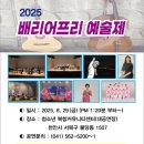 세계장애인문화복지진흥회 이미지