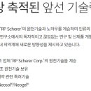 알피컨설팅 이미지