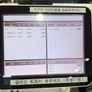 안산 고잔동 챔피언 키즈카페 NC백화점고잔점