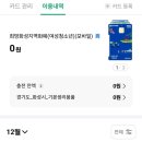 세븐일레븐 봉담휴먼빌점