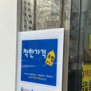 김밥가게 이미지