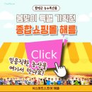 함양군농업기술센터 | 함정농 업무협약식/ 한국정보화농업인연합회 함평군지회&amp;함양군지회
