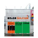 엔죠이실내골프연습장 이미지