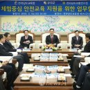 올바른교육 이미지