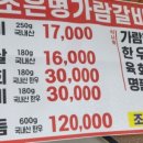 명가람 네이버블로그