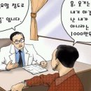 중고이야기 이미지